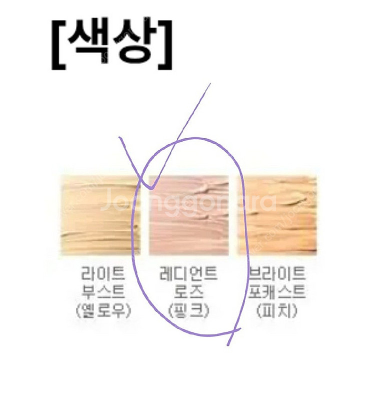 MAC 맥 하이라이트 10000원 프렙 프라임 하이라이...--2