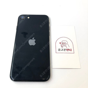 (양산중고폰) 45258 아이폰SE3 블랙 64GB 배터리성능84% 판매합니다. 18만원