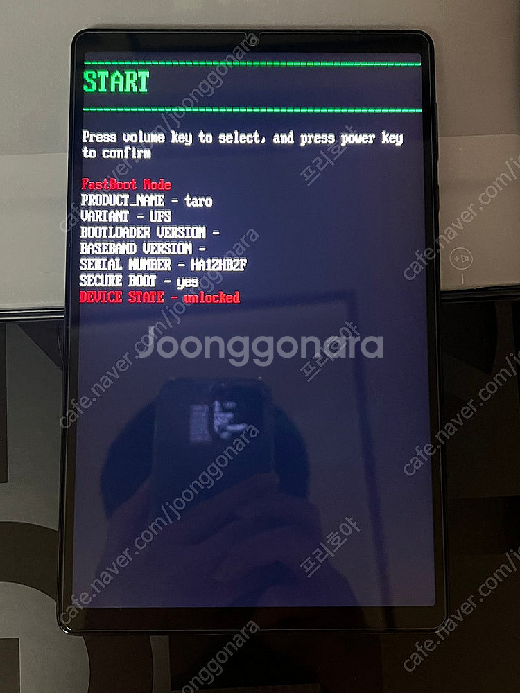 y700 2세대 롬 작업용(?) 팝니다 (택포)--0