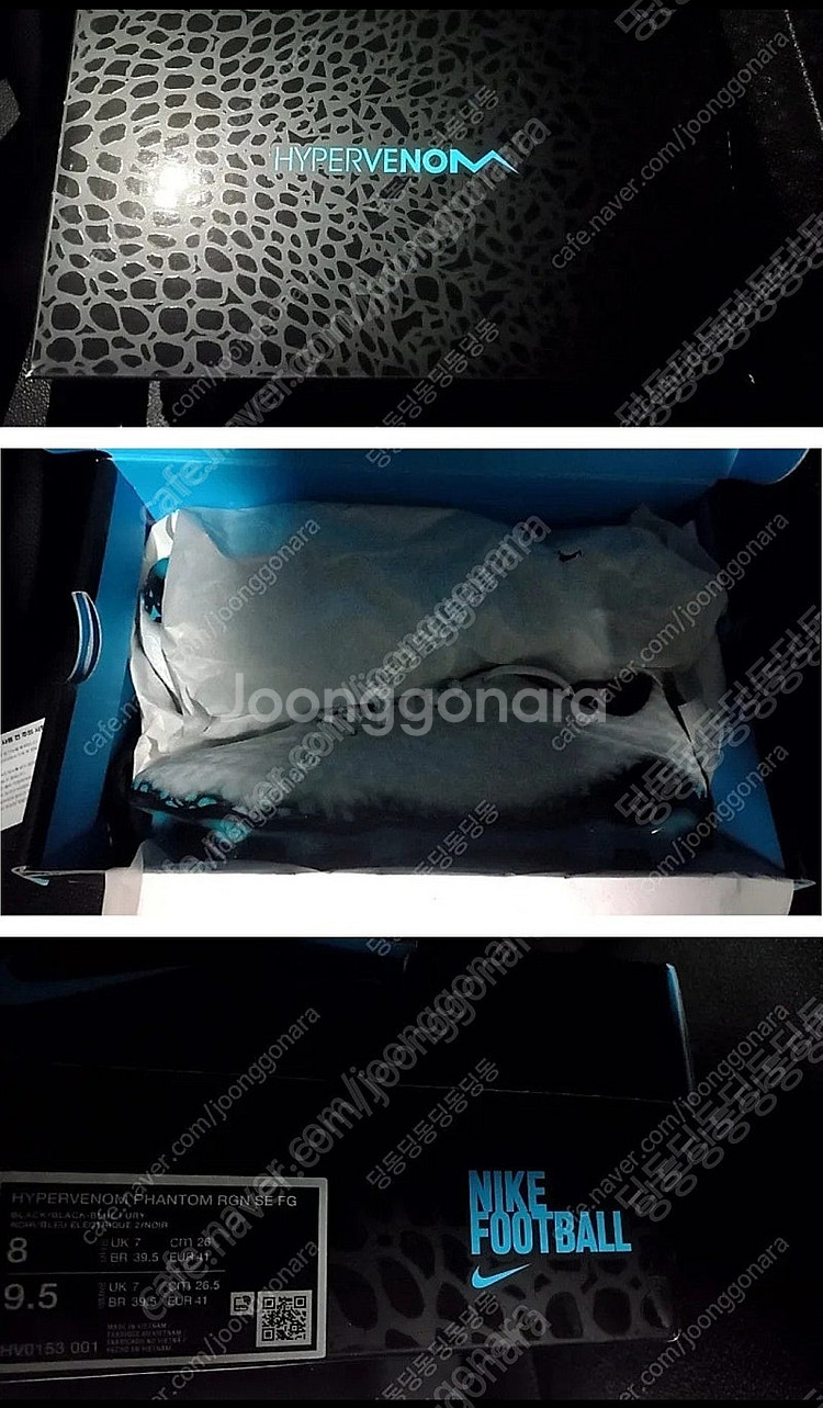 (260)나이키 하이퍼베놈 하이드라 축구화 Nike H...--1