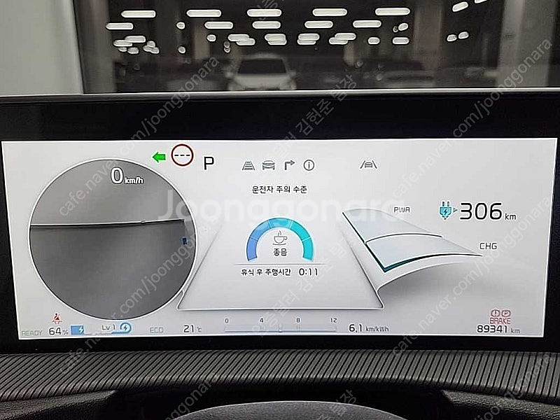 EV6 중고 EV6 중고차 흰색 2022년식 89,33...--7