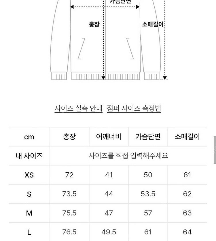 헌터 레인자켓--3