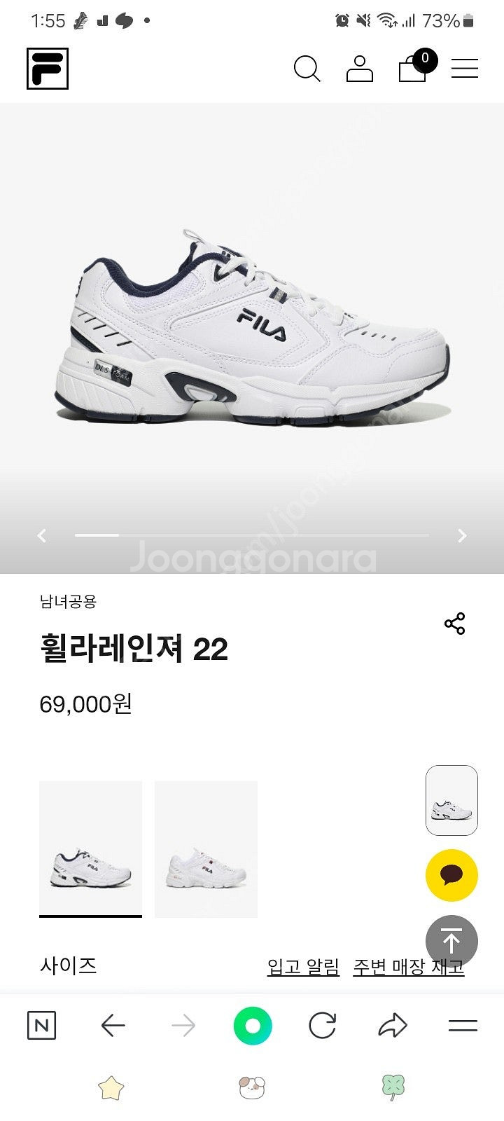 FILA RANGER 22, 260--2