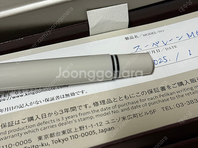 펠리칸 한정판 m670 웜그레이 f닙 만년필--0