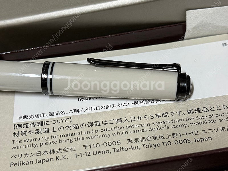 펠리칸 한정판 m670 웜그레이 f닙 만년필--2