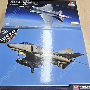 프리모델 아카데미1/32 f-4e / 이탈레리1/32 F-35A 라이트닝 II 둘다미개봉 일괄판매