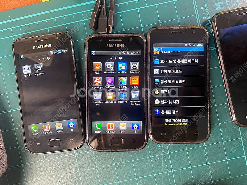 갤럭시 s1 4대 일괄 중고폰 공기계 구형폰--2