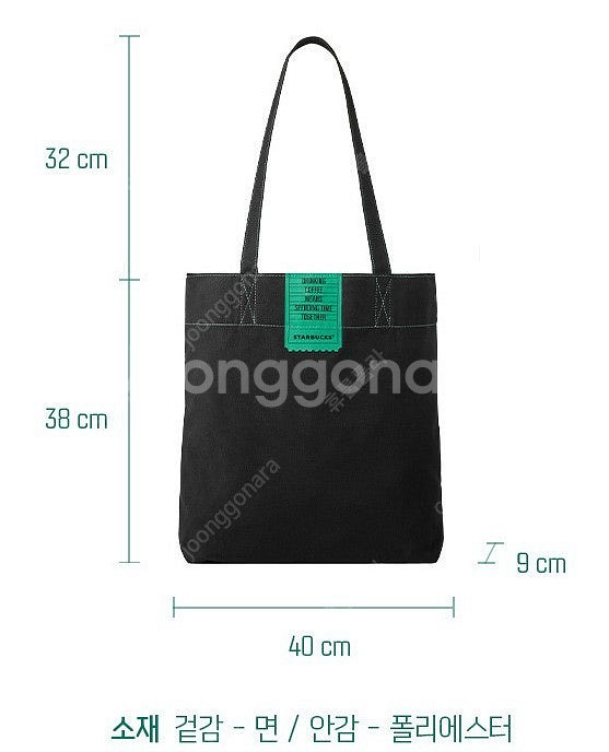 [새제품] 스타벅스 데비 텀블러 10000원 / 스타벅...--8