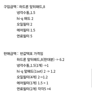 말리부 더뉴말리부 디젤 가솔린