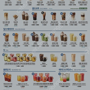 이디야 3900원권 1500원에 팔아요