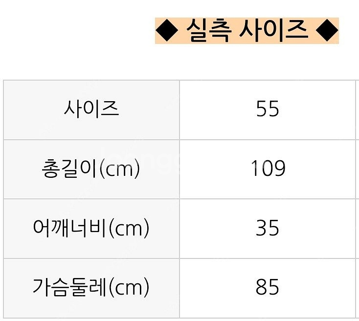 (새상품) 모조에스핀 진주 원피스 블랙55 듀엘 오즈세...--9
