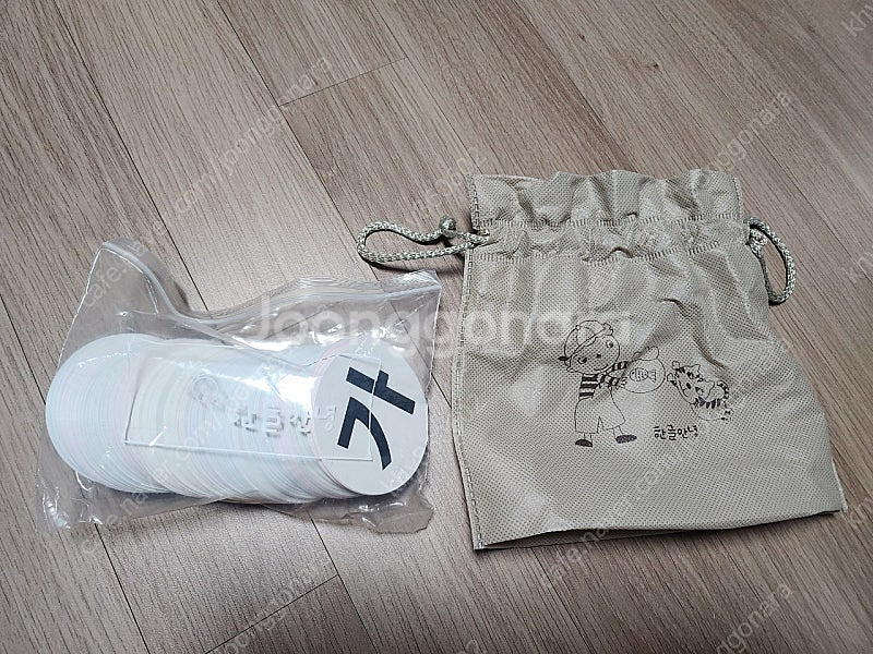 한글안녕 한글카트 낱말카드--3