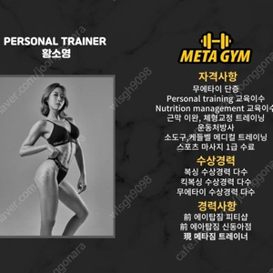 Pt 양도 합니다