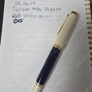 펠리칸 M800 크림블루 EF 만년필 판매합니다.