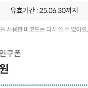 올리브영4000원다이소2000