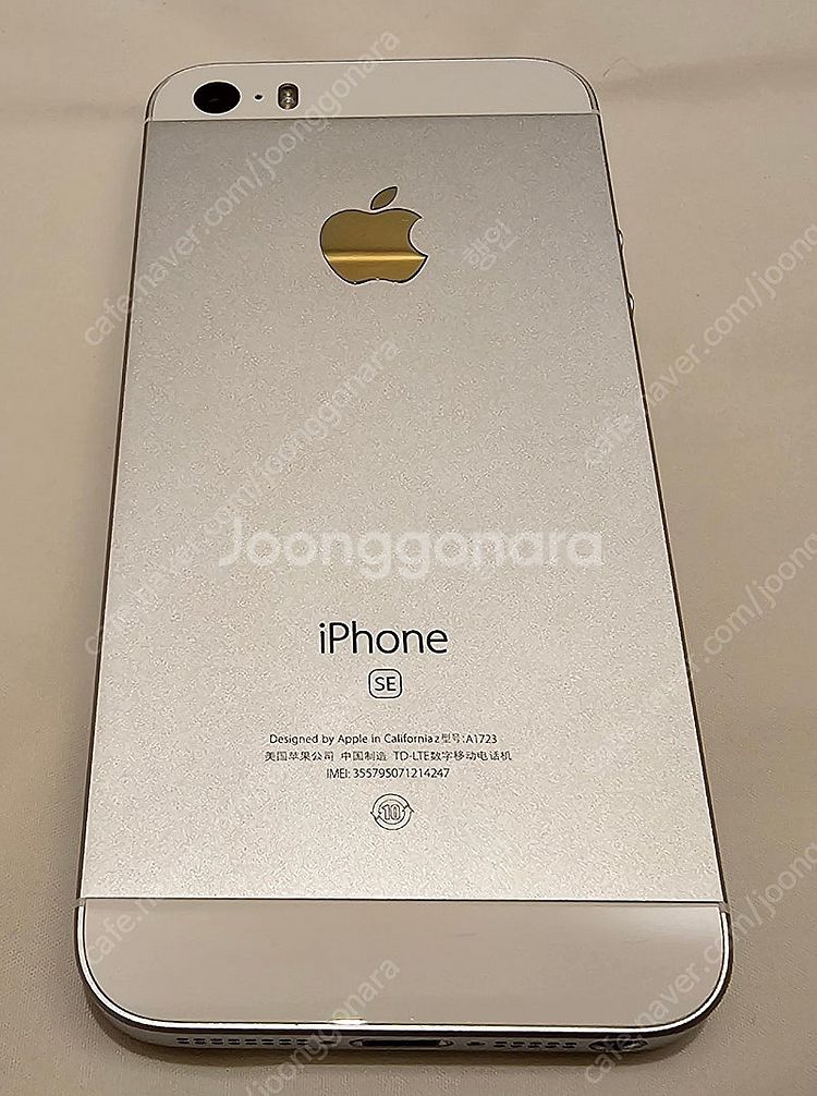 [짜깁기X정품] 아이폰 SE1 128GB 배터리신품 무...--5