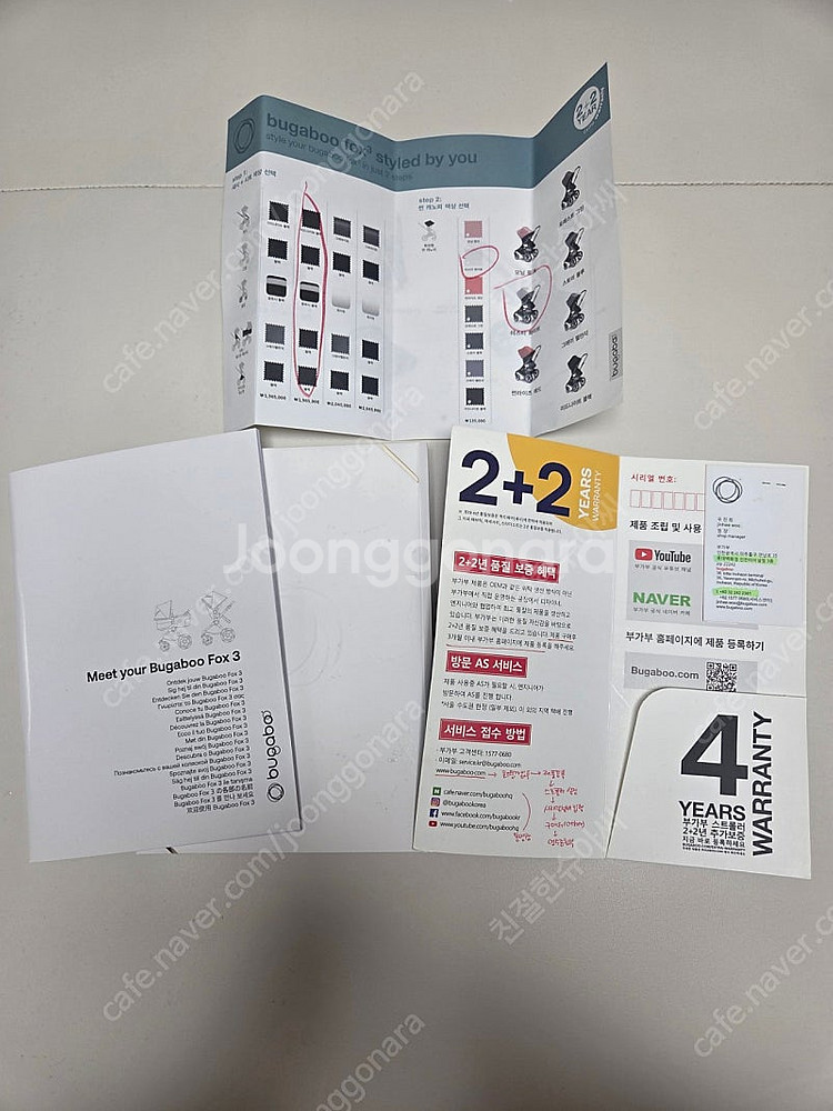 부가부 폭스3 디럭스유모차 정품 풀악세서리 포함--9