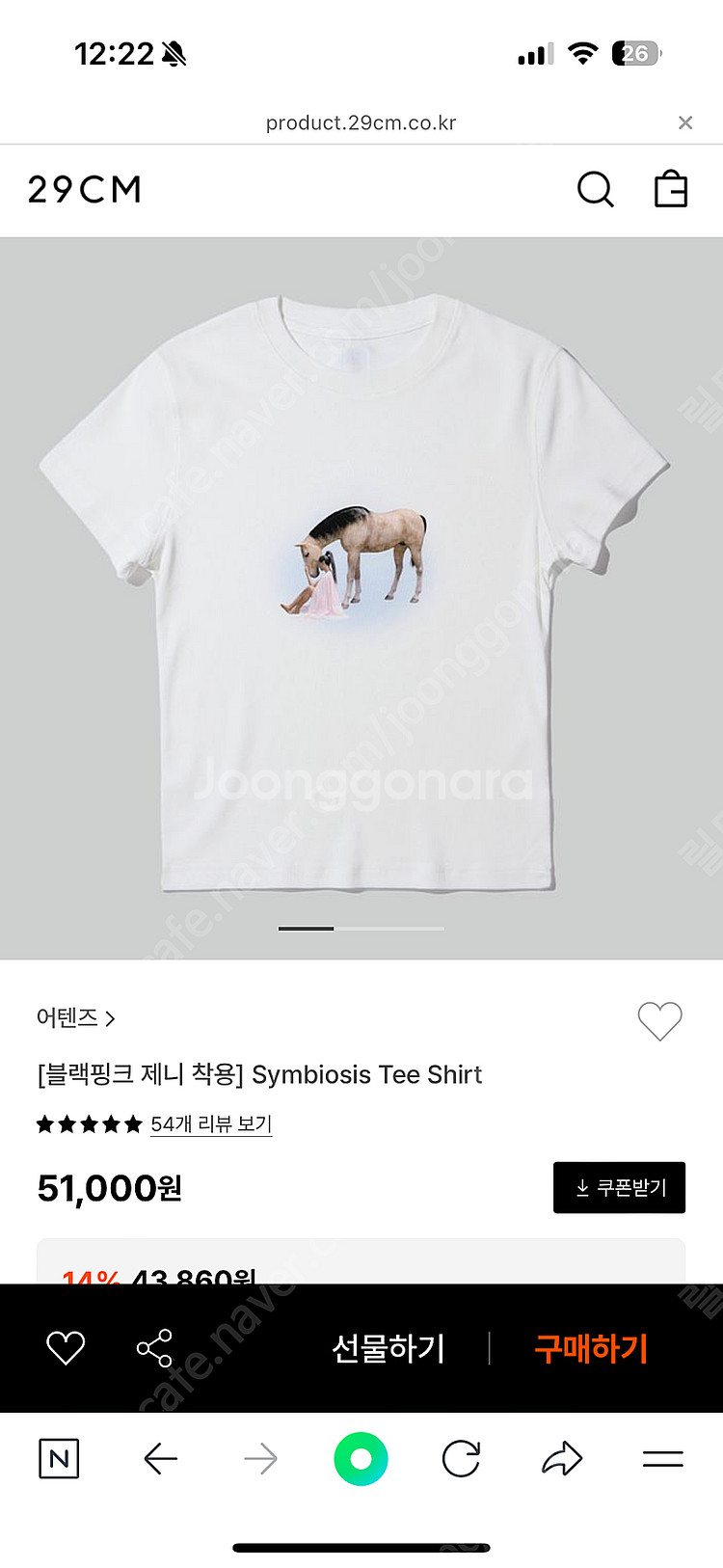 어텐즈 제니 티셔츠 / 어텐즈 티셔츠 / 어텐즈 반팔티...--5