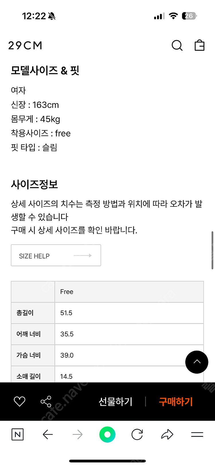 어텐즈 제니 티셔츠 / 어텐즈 티셔츠 / 어텐즈 반팔티...--6