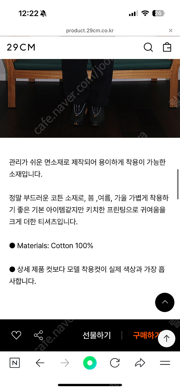 어텐즈 제니 티셔츠 / 어텐즈 티셔츠 / 어텐즈 반팔티...--8