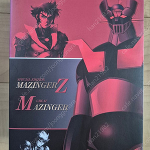 마징가 Z & 그레이트 마징가 DVD 세트
