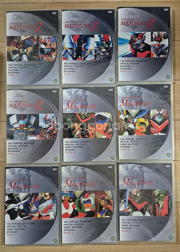 마징가 Z & 그레이트 마징가 DVD 세트--2