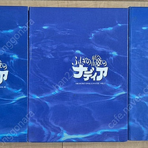 신비한 바다의 나디아 DVD 박스