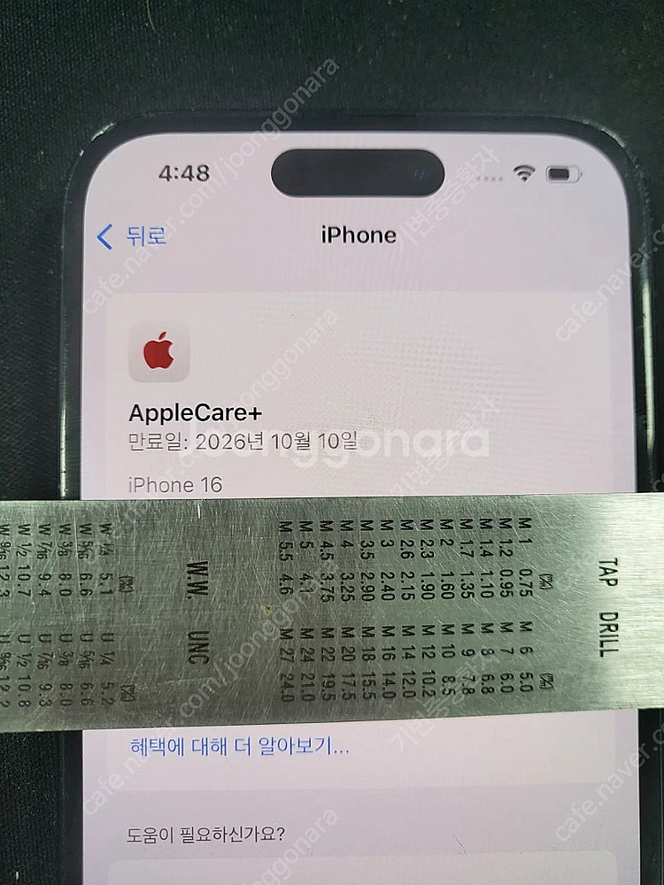 아이폰16. 애케플. 512. 리퍼후 보관중--3