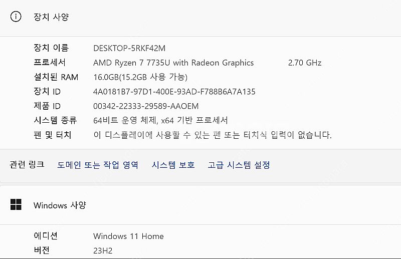 [신품급 노트북 판매] ASUS 젠북 15 OLED U...--7
