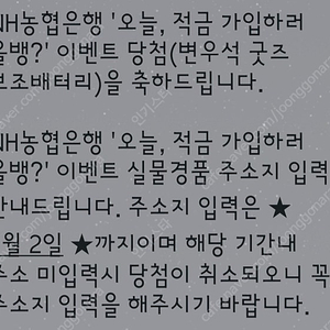 변우석 굿즈 보조배터리