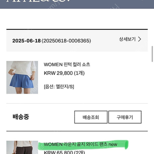 아떼아떼스튜디오 women 라운지골지 와이드팬츠 오트밀 S사이즈
