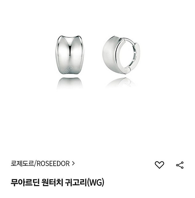 (미사용)로제도르 무아르딘 원터치 귀고리 화이트골드 1...--1