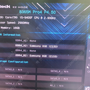i5 9400F 에즈락B365m pro4 램16G