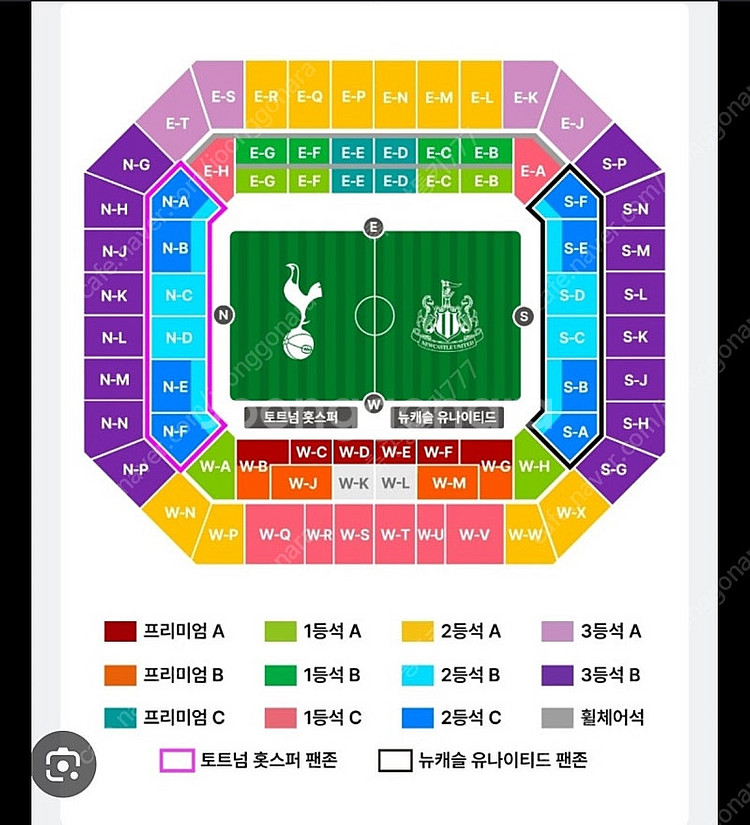 토트넘 VS 뉴캐슬 티켓팝니다--0