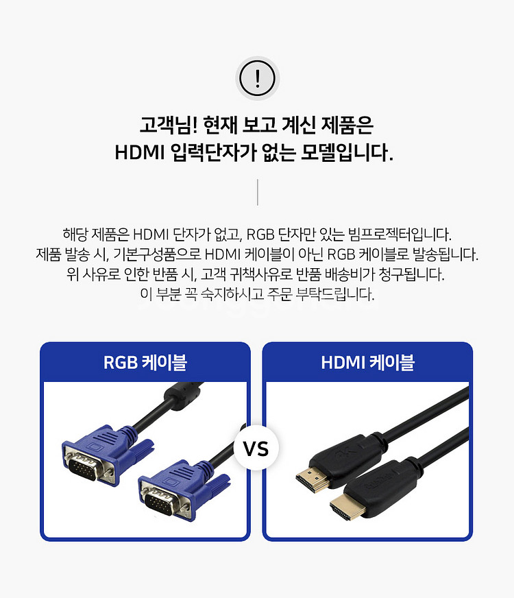 (초특가 9만원) LG BS275 2700안시 가성비 ...--7