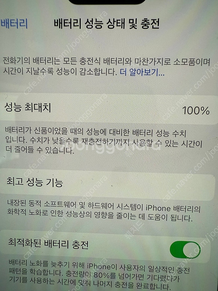 아이폰14프로 128 화이트--5
