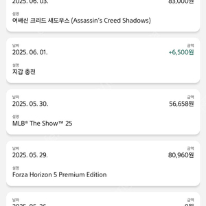 PSN 어카운트