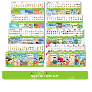 ort 옥스포드리딩트리 워크북 오알티