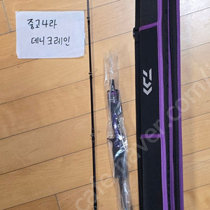 다이와 루키나 BJ EX 65B-3 새상품