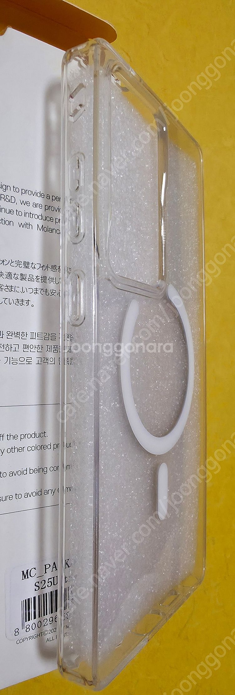 갤럭시S25울트라 모란 카노 투명 케이스(택비포함)--1
