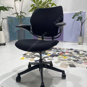 컴퓨터작업! 세계유명 humanscale 휴명스케일 프리덤의자