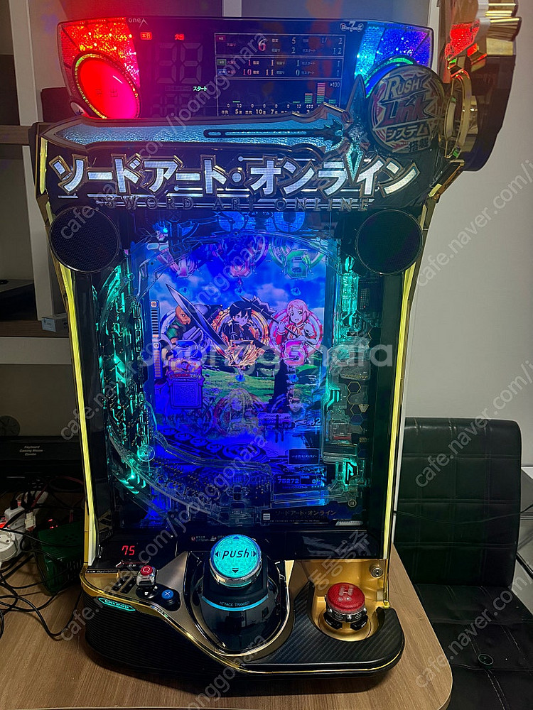 파칭코, 스마파치 소아온 팝니다--1