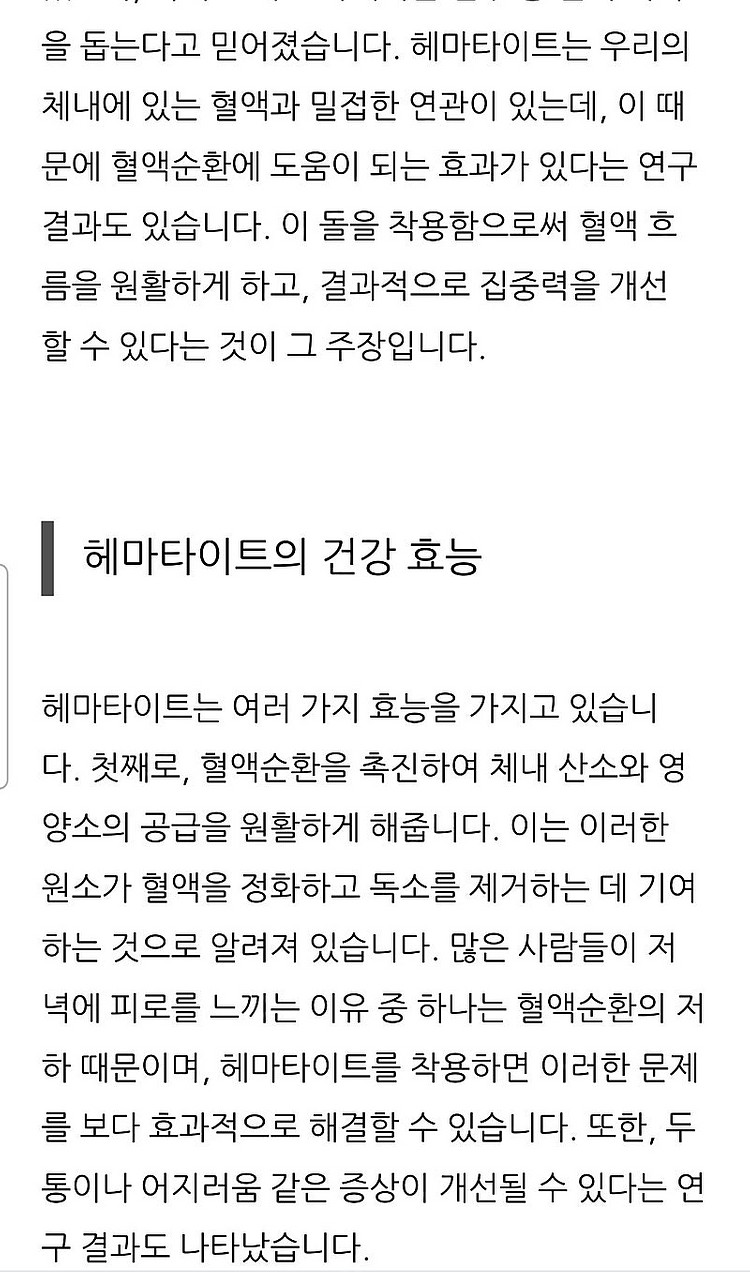 [택포3만,새상품]S급 헤마타이트 불교 석가모니 염주 ...--3