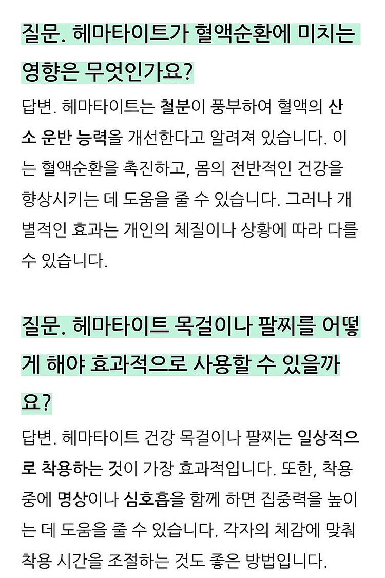 [택포3만,새상품]S급 헤마타이트 불교 석가모니 염주 ...--4