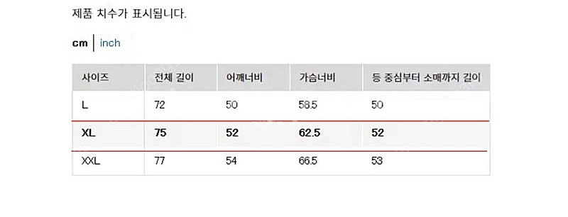 유니클로 JW앤더슨 폴로 반팔 티셔츠 XL 블루 판매--3
