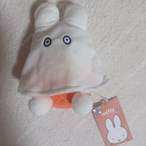(새상품) 유령 미피 봉제 인형 키링 15cm