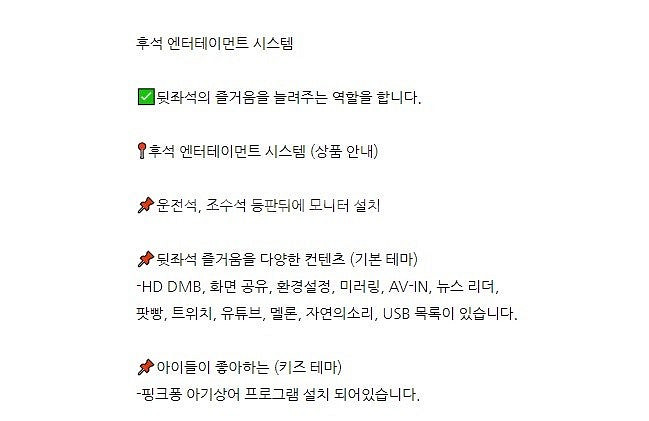 카니발KA4 태블릿 리어모니터 후석모니터 2개 45만냥...--6