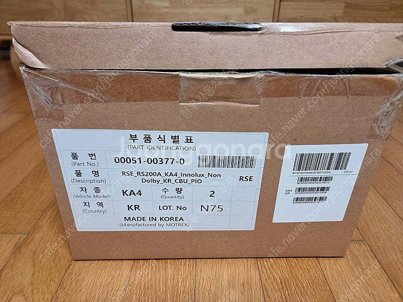카니발KA4 태블릿 리어모니터 후석모니터 2개 45만냥...--0