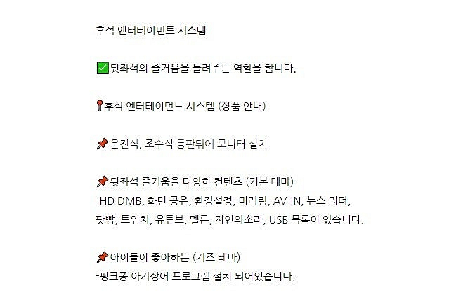 카니발KA4 태블릿 리어모니터 후석모니터 2개 45만냥...--6