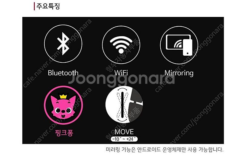 카니발KA4 태블릿 리어모니터 후석모니터 2개 45만냥...--9